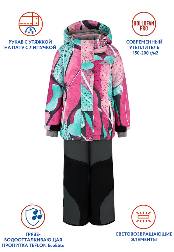 Костюм (куртка + брюки) для девочек "Лита", Фото 1